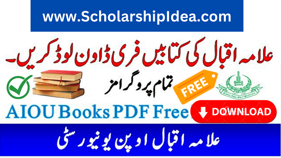 aiou soft books free download pdf